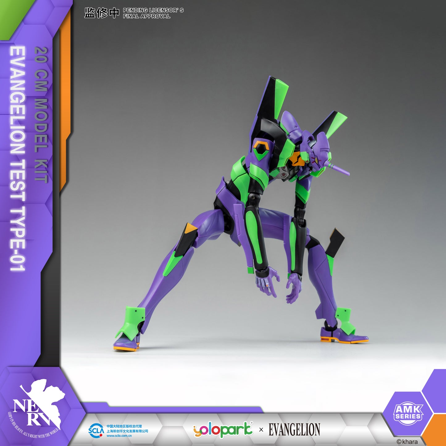 YOLOPARK Evangelion Action Figure Unit-01 - W