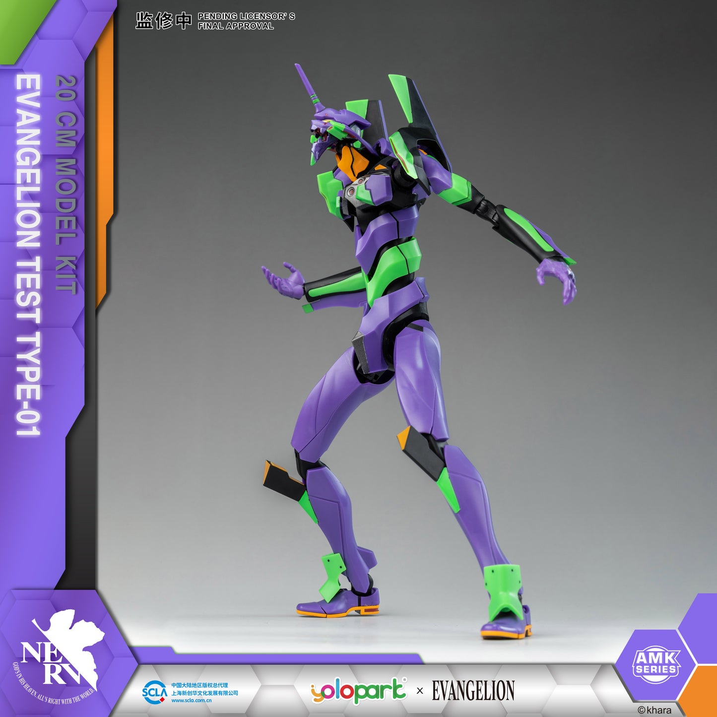 YOLOPARK Evangelion Action Figure Unit-01 - W