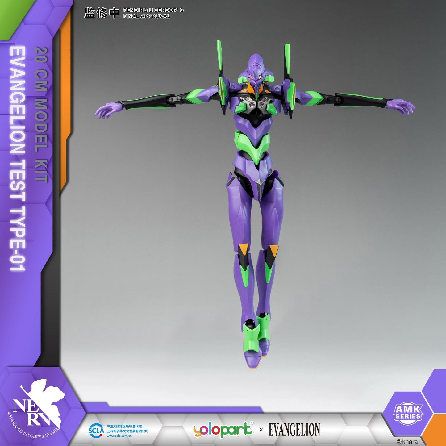 YOLOPARK Evangelion Action Figure Unit-01 - W