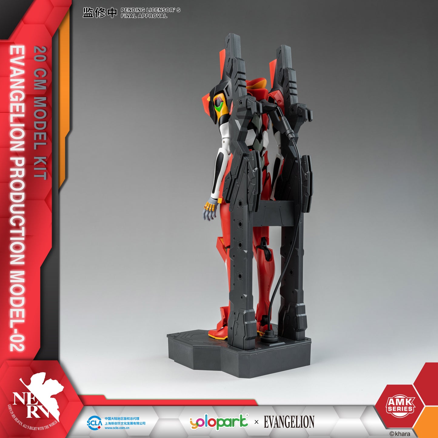 YOLOPARK Evangelion Action Figure Unit-02 - W
