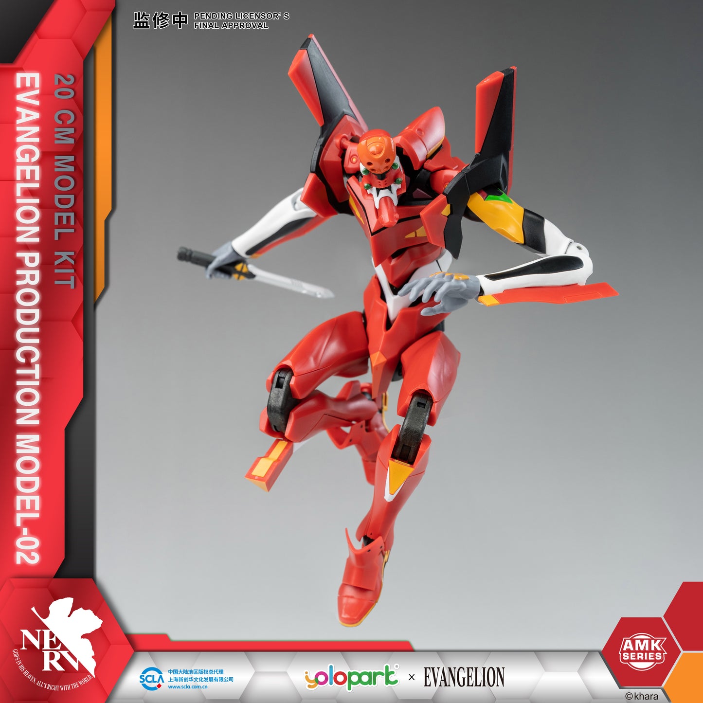 YOLOPARK Evangelion Action Figure Unit-02 - W
