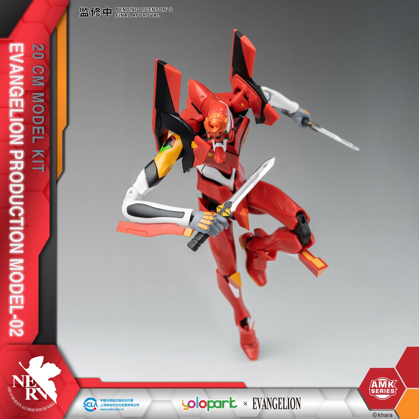 YOLOPARK Evangelion Action Figure Unit-02 - W