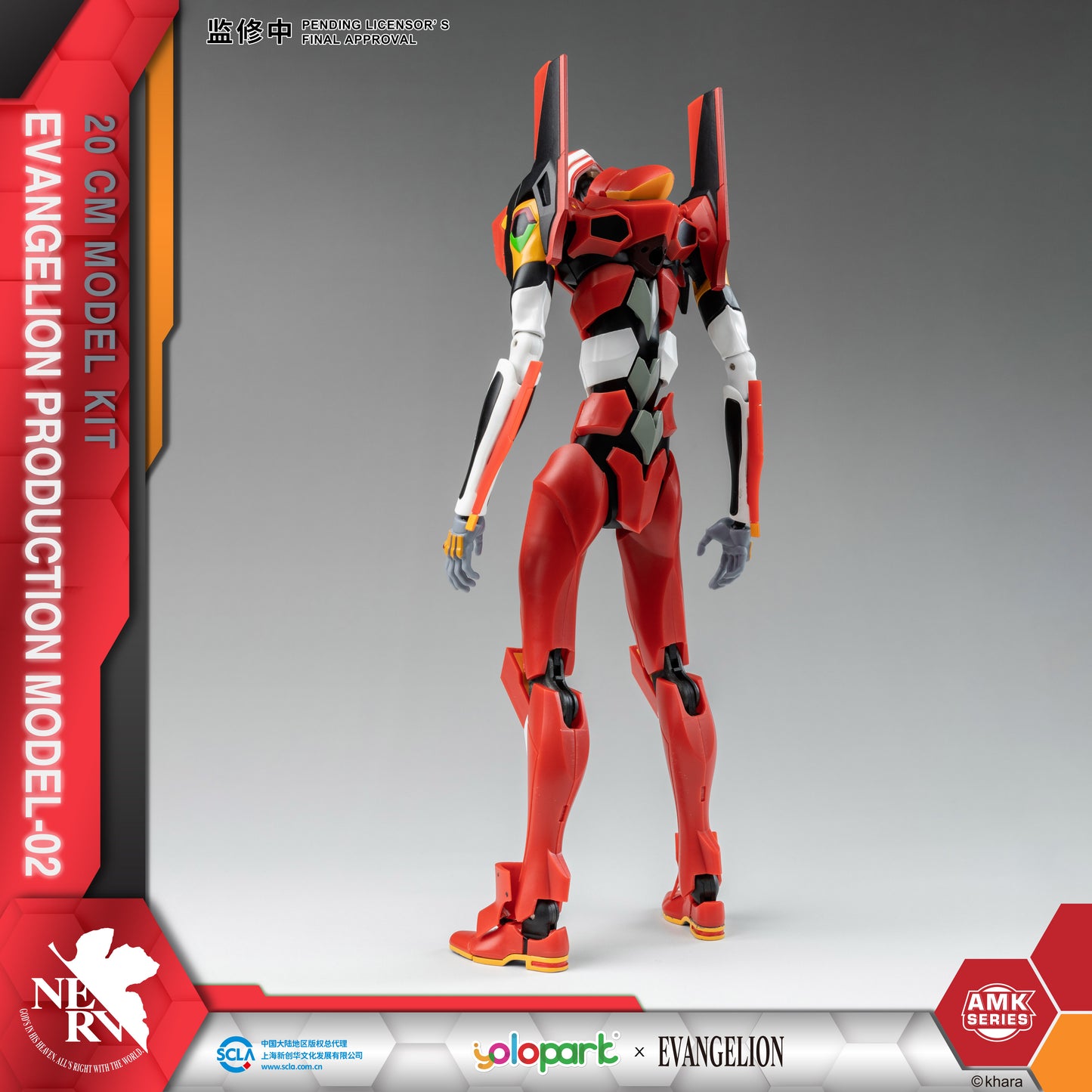 YOLOPARK Evangelion Action Figure Unit-02 - W